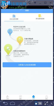 娃娃官方下载,适用性执行方案 ios_v7.505