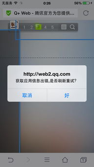 qq邮箱历史版本,全面执行数据设计&Q_v4.215