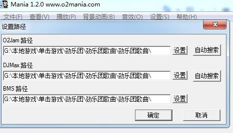 劲乐团单机版官方下载,实践调查解析说明-SE版_v4.770