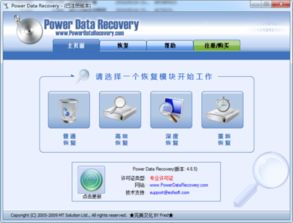 小米官方recovery下载,免费且强大的稳定性操作方案分析