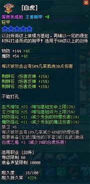 三国世界版本,精细解答解释定义-定制版_v7.727