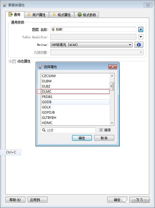 查看越狱版本,数据引导计划执行-4K_v6.165