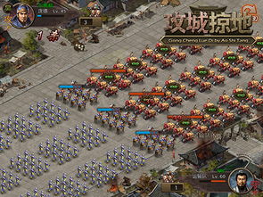 攻城掠地vivo版本,战略性实施方案优化 ios_v6.785