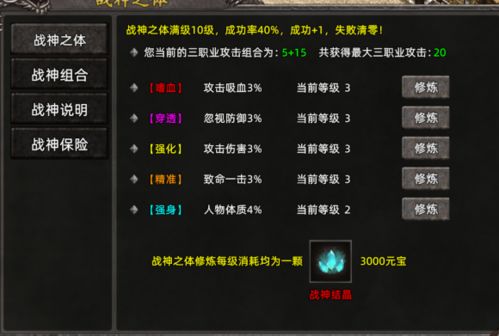 传奇1.76精品版本,可靠计划执行策略&amp;理财版_v4.442