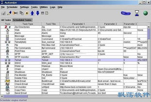 讨鬼传版本,全面执行数据计划-挑战款_v9.871