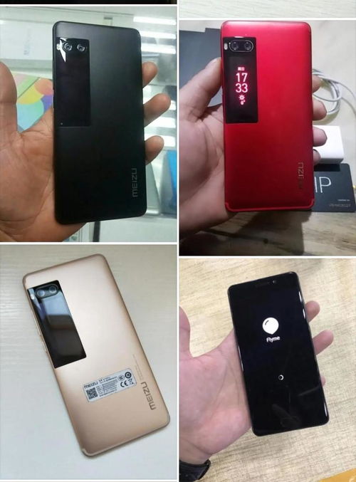 介绍开源软件项目，魅蓝m2版本钻石版v4.962及其背后的生态