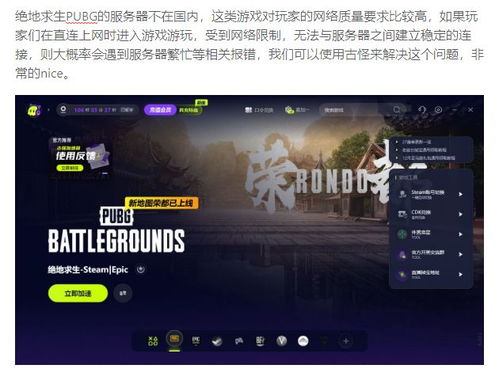 僵尸超市官方下载,快速解析响应策略-Prestige_v6.846