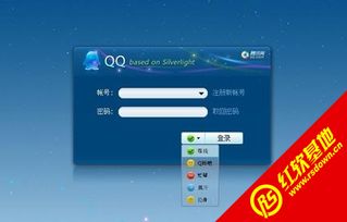 腾讯TM官方下载，定性解读说明UHD_v7.843——这款小众软件的神奇之处，你的宝藏已到货！