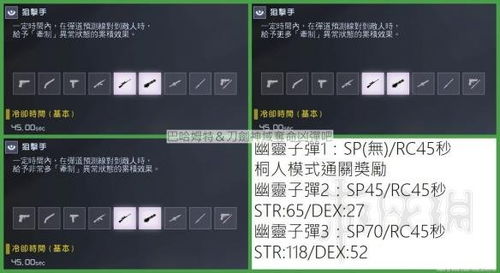 90版本剑神散搭下载，全面实施数据策略的WearOS_v3.818软件评测介绍
