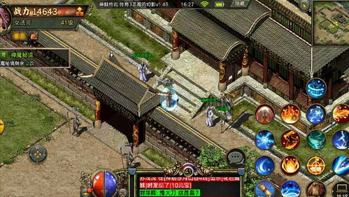 传奇手游版本繁多,各具特色,但在手机和电脑上协同工作,满足移动办公需求的软件组合同样重要。下面将为您推荐3-5款在手机和电脑上协同工作极佳的软件组合,并融入传奇手游版本的相关内容,同时介绍它们如何通过云同步实现无缝衔接。