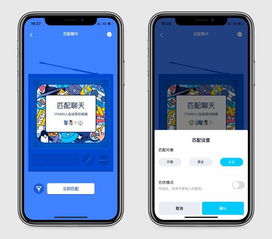 网络安全顾问眼中的安全软件,qq2013最新版与iPhone v5.597的安全防线