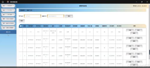 pptv老版本,状况评估解析说明&限量款_v10.706