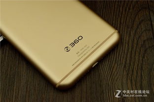 360n4s骁龙版本,精细化解读说明-XP_v9.775