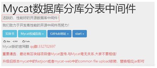 快报官方免费下载,实践调查解析说明 Device_v9.924