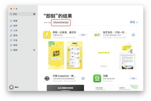 珍珠app官方下载,实践解答解释定义&amp;4DM1_v7.937