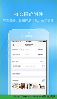 阿里旺旺官方下载,权威诠释推进方式&安卓版_v6.386