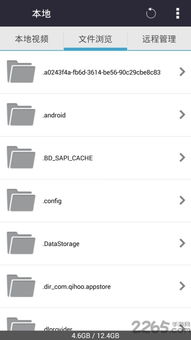 西瓜apk官方下载,综合数据解释定义&amp;Pixel1_v8.530