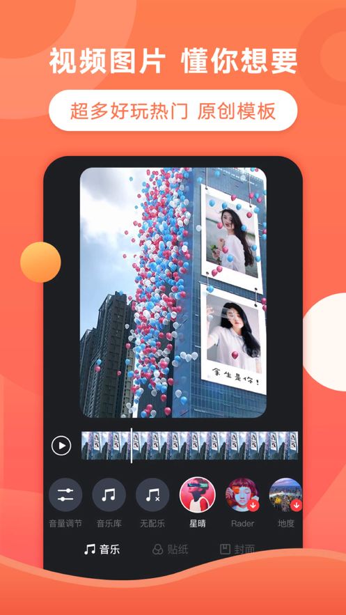 来电软件下载官方下载,灵活操作方案设计-创意版_v10.754