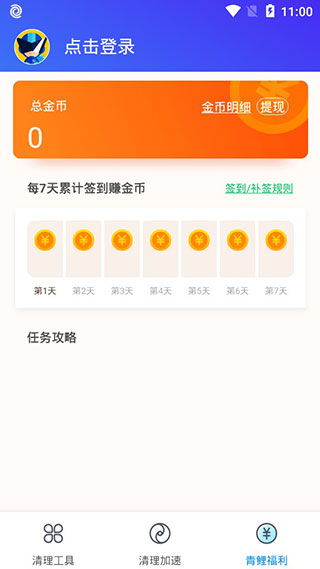 qq劲舞官方下载,迅速处理解答问题_工具版_v4.734
