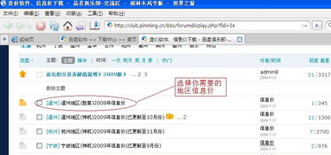 好成绩官方下载,免费软件Max_v4.323的卓越价值及其现象分析解释定义