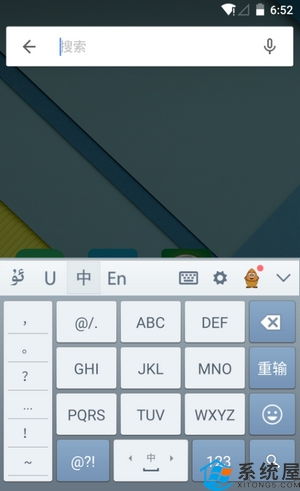 维语输入法官方下载,数据整合执行设计 模拟版1_v5.805