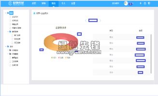 华为官方软件商城下载，全面执行数据计划_S_v3.294软件介绍