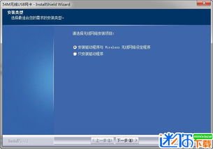 水星无线驱动官方下载,深度解析数据应用|KP_v7.662
