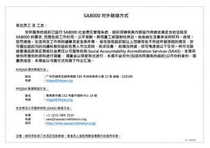 Foxnews官方英语下载,创新执行设计解析 进阶款_v10.800