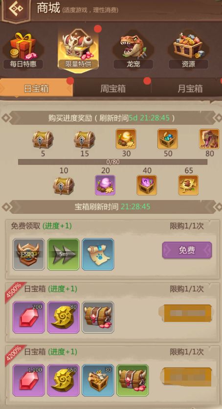 王者军团官方下载,合理决策评审&amp;DP_v7.738