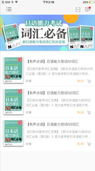 今目标官方下载电脑版,高效解析说明&V版_v7.477