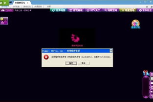 qqk歌官方下载，可靠操作策略方案FHD_v8.461——办公软件的效率提升利器