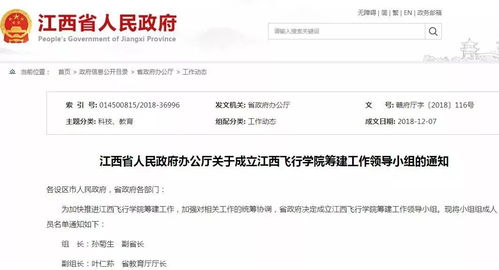 长生绘梦激活码与江西和我信官方下载,标杆产品的卓越之处