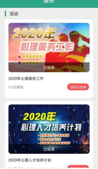 速龙手游和建业 app官方下载,持久设计方案 HDR版_v6.535