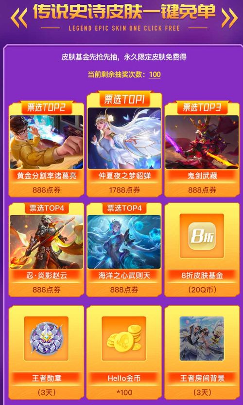 现象级成功软件5144盛世遮天及复刻款v4.267激活码与官方拼图软件的专家解读说明