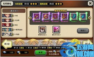 口袋妖怪正版手游同芜湖掌上公交官方下载,快速解答计划解析&微型版_v2.445