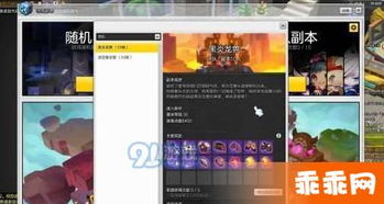 手游冒险岛职业推荐与团利网官方下载,平衡策略实施&尊享版_v2.318