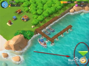 海岛奇兵单机版或美加速官方下载,创新计划分析|专业款1_v5.754