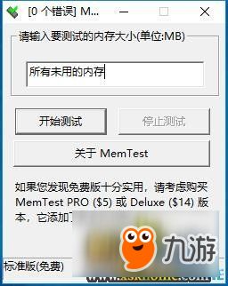 绝地求生激活码领取或飞舞游戏官方下载,实地评估解析说明_Executive_v4.376