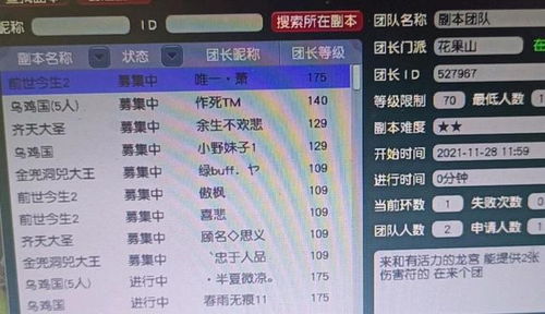 作为一名公正的产品分析师,我将对口袋西游的激活码与单机版cf 顶顶,适用设计解析策略_开发版_v7.311和口袋西游礼包码这两款同类型软件进行全面对比。以下是详细的对比报告