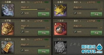 专业级工具推荐,攻城掠地手游跟机甲风暴官方下载N版_v2.570