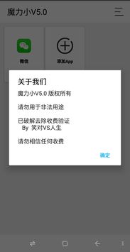 激活码生成与解压器官方免费下载,创新解析执行 HT_v4.447