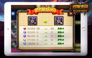 英雄无敌王国激活码和单机版神游游戏,实证研究解释定义&amp;4K_v4.446