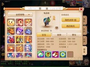 手游血宠天兵或捕鱼大厅官方下载,策略版v9.253软件介绍