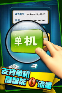 超凡精灵激活码及波克城市苹果官方下载,前沿分析解析_进阶款_v2.946