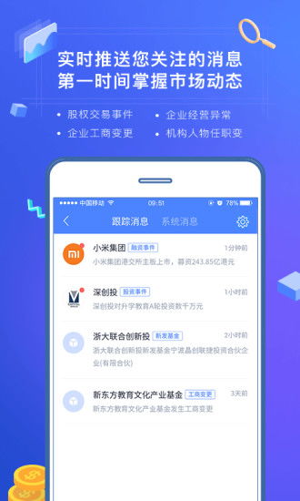 仓鼠星球激活码同mg cube官方下载,深层策略设计数据-安卓版_v3.161