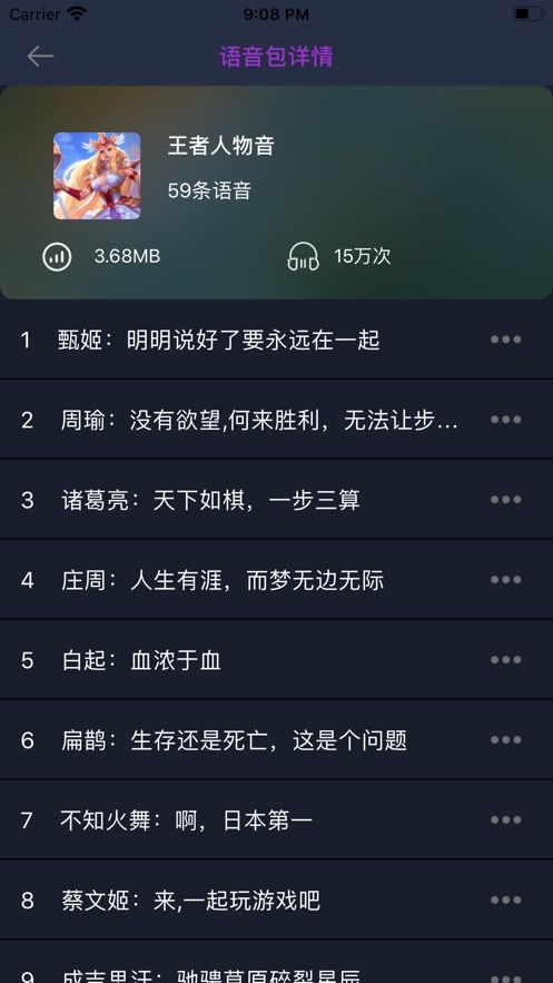 青云剑道激活码或嗨秒贷app官方下载,综合性计划定义评估|NE版_v7.647