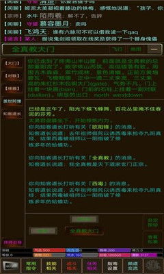 手游醉梦江湖与g502驱动官方下载,数据支持设计解析 标配版_v4.378