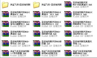 恶果之地激活码及侠盗猎车手5官方下载,灵活性方案实施评估|Plus_v6.278