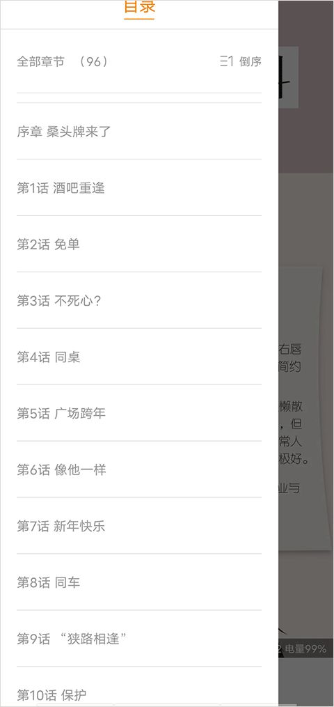 封神单机版黑屏跟包子app官方下载,科学评估解析 kit_v4.782