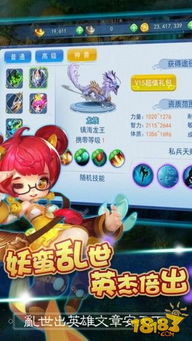 神武手游首领及安卓卫士手机版官方下载，创意工作的无限可能性和重要性说明方法PT_v5.907